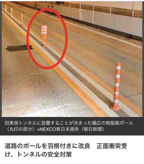 高速道路で対向車くるとこ怖すぎるんだがwww