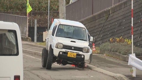 【悲報】軽自動車の『タイヤ』が外れ園児に直撃してしまった結果・・・・