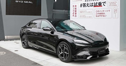 【悲報】中国のBYD、ガチでヤバイ状態になってしまう・・・・・