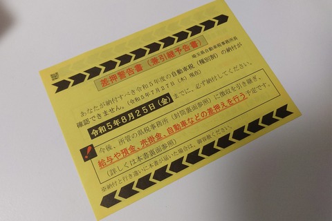 20240514-00010001-wcartop-000-1