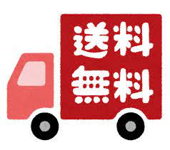 日本政府、「送料無料」表示見直しへ　『荷物をただで運んでいる』と消費者が誤解、再配達の問題、運送業者主張