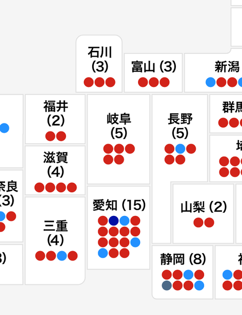 【悲報】愛知県でトヨタを怒らせた結果wwwwwwwwww