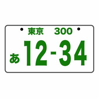 「軽の白ナンバーダサい」「白にしても一目で軽って分かるのに意味ない」←別に普通車のフリしたいわけじゃないだろwwwwwwwwwww