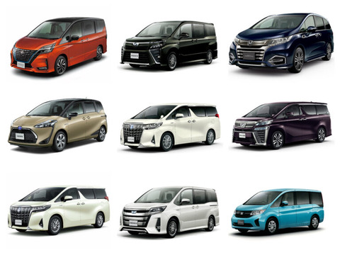 automobile_2019-new-hybrid-minivan-summary-768x576