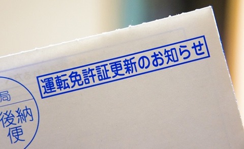 drivers-license_01