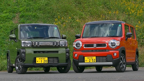 『ハスラー』か『タフト』←どっちを買った方がいいの？