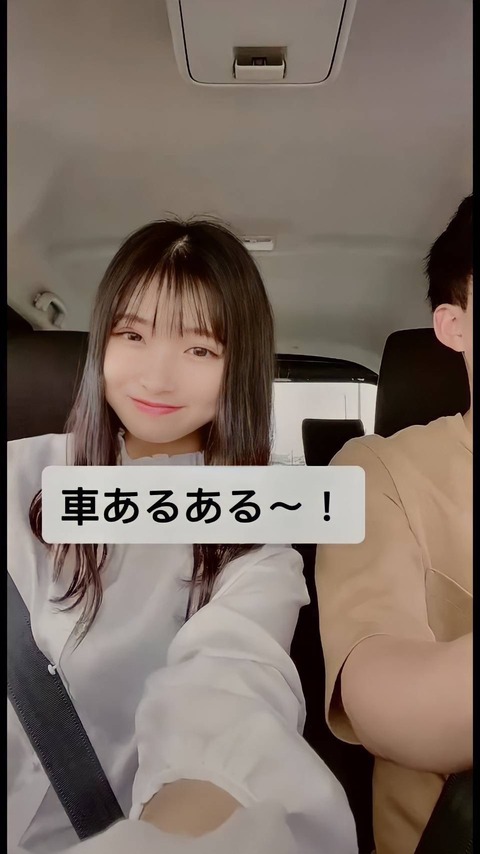 【悲報】激かわ女子さんの車あるあるがこちらwwwww