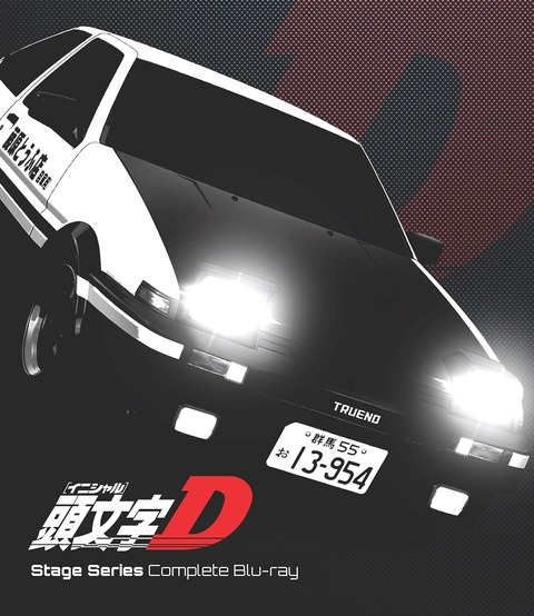 『頭文字D』が人気になった理由ｗｗｗｗｗｗ