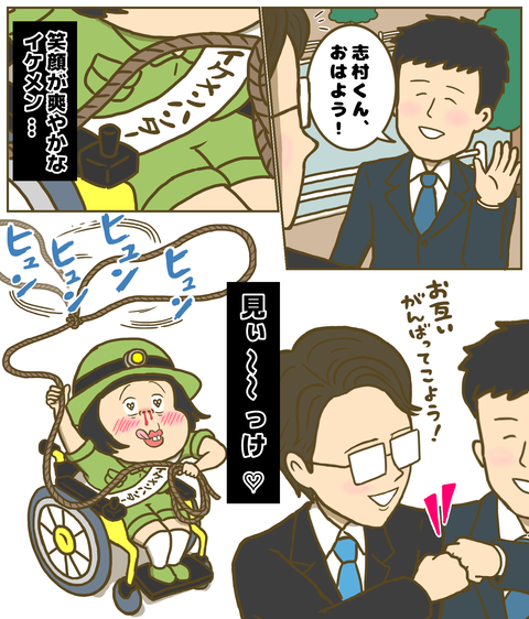 3作品目p7
