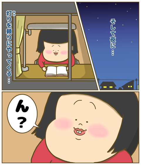 そして夜中に春を告げにやって来る“訪問者”は…