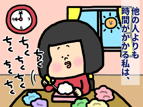 車いすの私と羊毛フェルトの世界