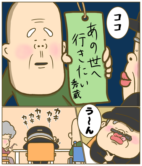 無題331_20220706002628