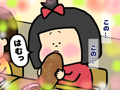 給食の“揚げパン”