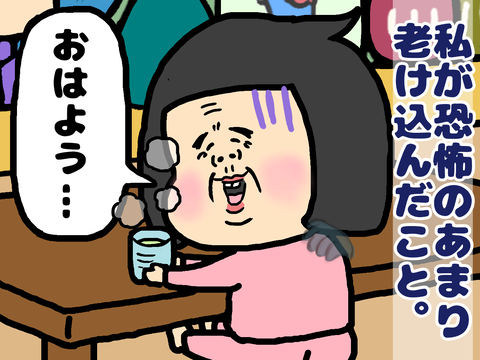 床の間の怖い話