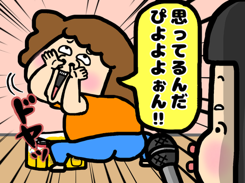 夫のトリセツ(夫を育てる魔法の言葉)