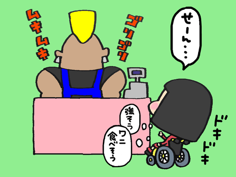 20181129_213157
