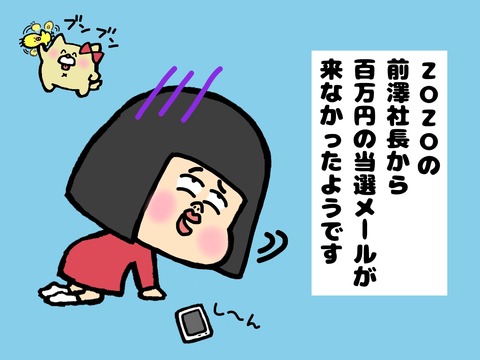 20190109_1743_40921