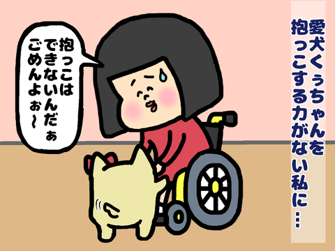 2-1私をすりすりするホントの理由