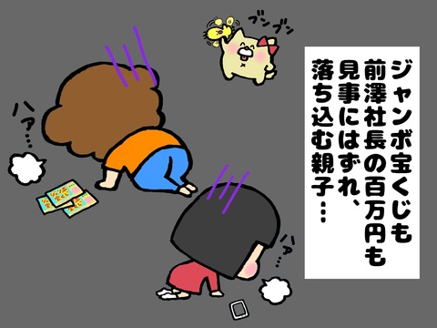 20190110_2354_59727