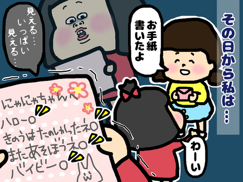 “句点”の書き方が気になる