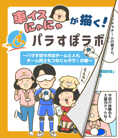 6作品目タイトル
