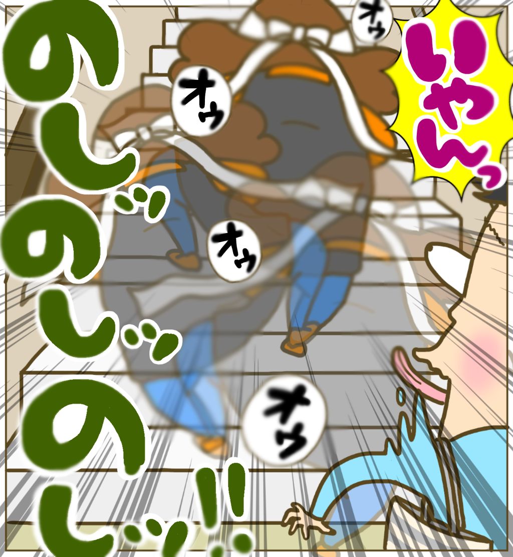元おヤンキー妊婦を8階まで登らせた 2文字の言葉 車イスにゃにゃのにゃんのその絵日記 元おヤンキー妊婦を8階まで登らせた 2文字の言葉 車イスにゃにゃのにゃんのその絵日記