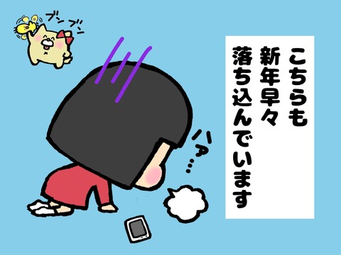 20190109_1736_10702
