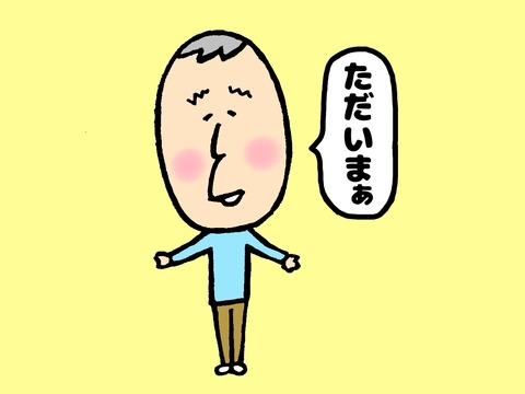 20190118_2059_21355