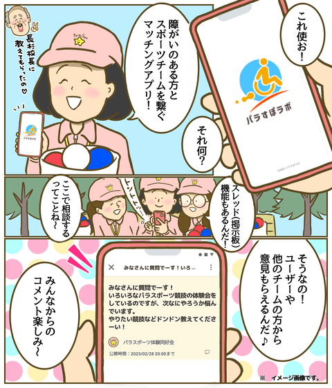 6作品目p2
