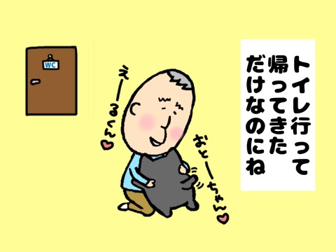 20190118_2057_37261