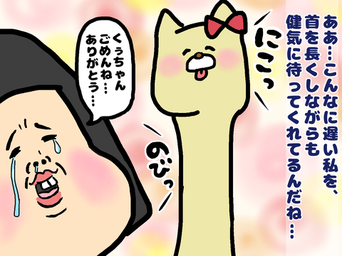 健気に待つ愛犬