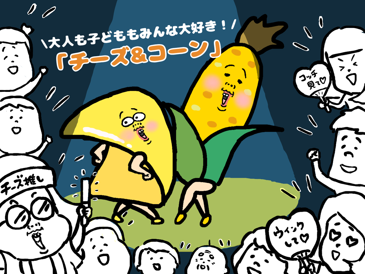 95円の魔法の液体で作る 簡単過ぎる茶碗蒸し 車イスにゃにゃのにゃんのその絵日記