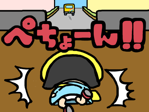 転ぶ園児