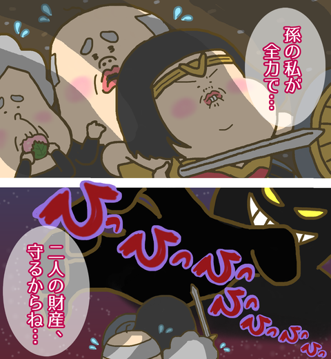ワクチン詐欺と戦う妄想