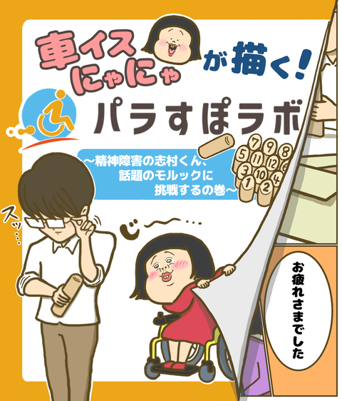 3作品目タイトル