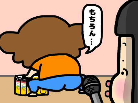 夫のトリセツ(夫を育てる魔法の言葉)