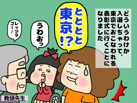 20190311_0140_42789