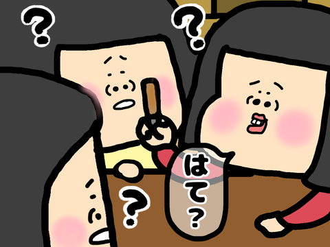 シナモンスティックの使い方