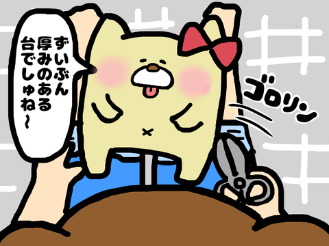 自宅で犬のトリミング