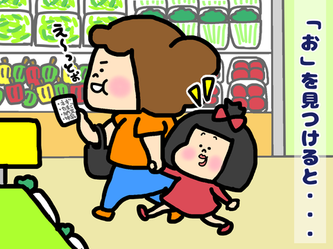 カキクケコが言えない幼児が覚えた言葉
