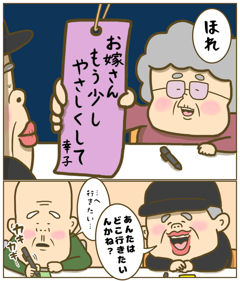 無題331_20220706002316