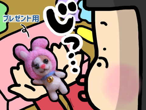 車椅子の私と羊毛フェルトの世界