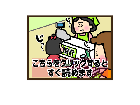 カキクケコが言えない幼児が覚えた言葉