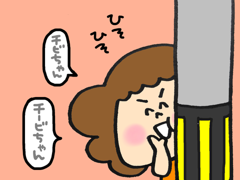 20181128_155406