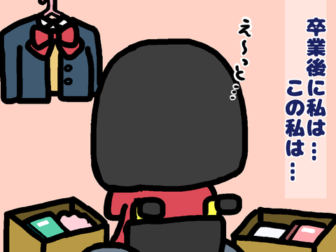 車椅子の私の後ろ姿