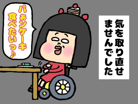 20190119_1725_39343