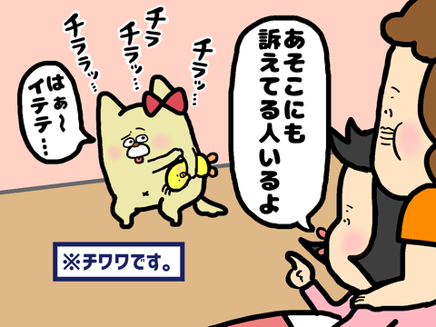 肩こりを訴える愛犬