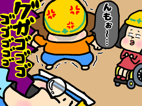 イビキがうるさい