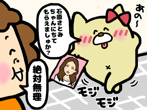 自宅で犬のトリミング