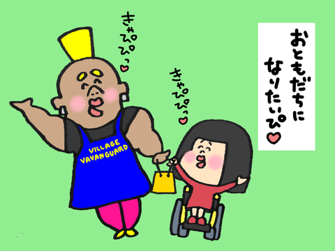 20181129_212056